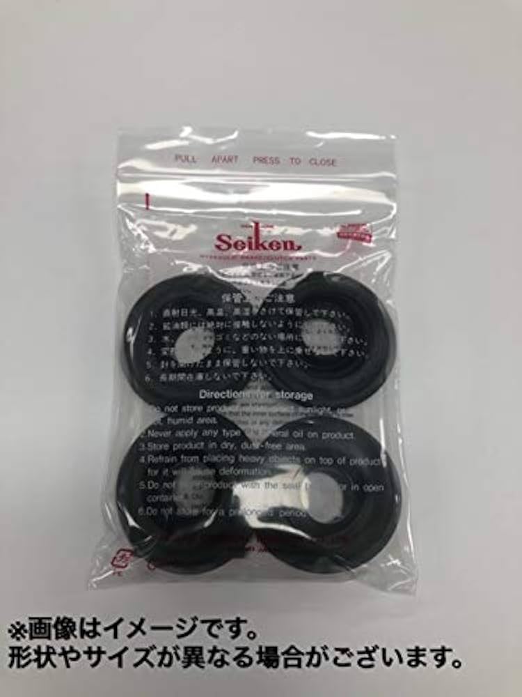 Amazon | 制研(セイケン)/カップキット(SK6) 240-62572 | ドラム
